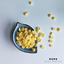 原味蛋黄溶豆