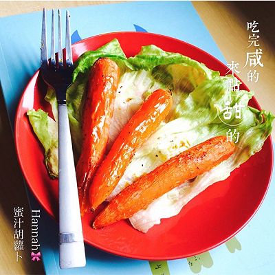 完美配菜♪(´ε｀ )蜜汁胡萝卜