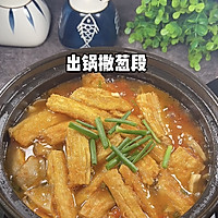#以美食的名义说爱她#番茄腐竹煲的做法图解8
