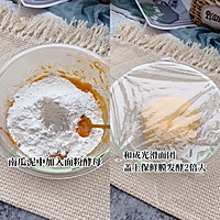 南瓜玫瑰花馒头的做法图解3