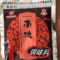 家庭版豆腐乳的做法图解3