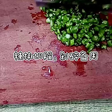 #营养小食光#上桌秒光的~馋嘴风味土豆饼