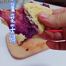 #合理膳食 营养健康进家庭# 爆浆的芝士饼，好吃不长胖