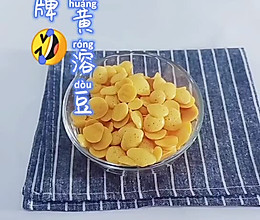 #宅家厨艺 全面来电# 亲妈牌健康零添加小零食~蛋黄溶豆的做法