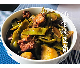 排骨炖豆角（加土豆）的做法