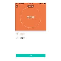 电饭煲版红烧肉的做法图解15