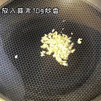 #吃出健康，解决假胖#榨菜肉丝汤面的做法图解1
