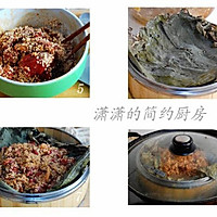 小笼粉蒸牛肉的做法图解7