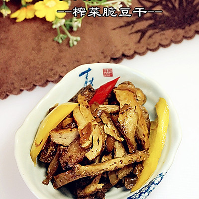 榨菜脆豆干——乌江榨菜