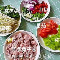 双椒兔的做法图解1