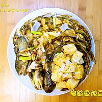 海鲶鱼炖豆腐的做法图解9