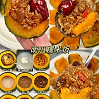 五款适合夏天的甜品的做法图解1
