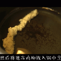 老北京鸡肉卷的做法图解1
