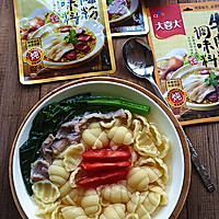 大喜大牛肉粉试用之:牛肉味清汤海螺面的做法图解1