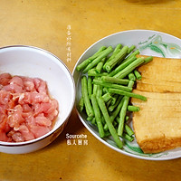 下饭开胃菜，豆腐焖豆角的做法图解1