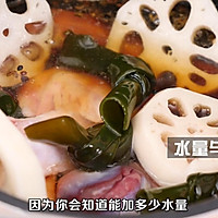 懒人电饭煲系列——秒杀绝味周黑鸭的卤味的做法图解16