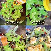 #流感季饮食攻略#莴笋炒鸡蛋，这也太好吃了吧！的做法图解3