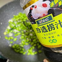 #珍选捞汁 健康轻食季#爆炒毛豆的做法图解7