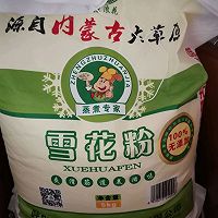 牛肉芹菜/洋葱饺子的做法图解1