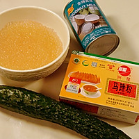 青瓜椰汁西米糕，清爽解腻小点心的做法图解4