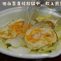 #冬季滋补花样吃法#白菜粉丝煲的做法图解6