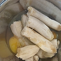 香蕉果仁果干磅蛋糕的做法图解2