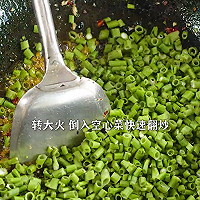 #夏日开胃餐# 豆豉油渣空心菜，鲜脆爽口，超级下饭的做法图解5