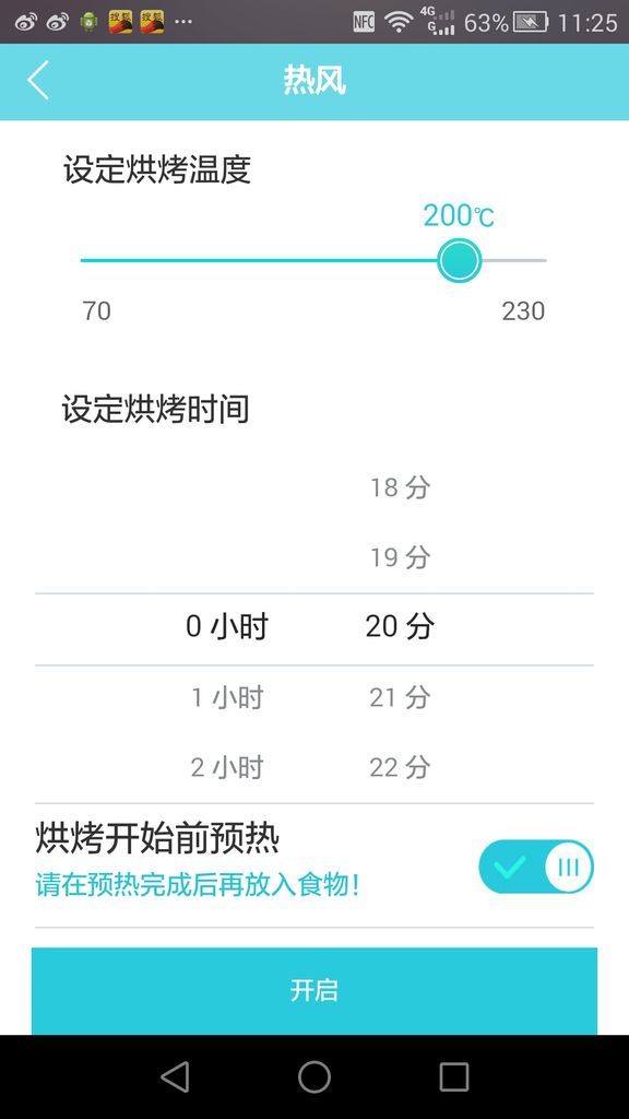 之锡纸烤黑鱼#美的智烤大师烤箱#的做法图解16