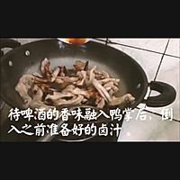 甜辣卤味鸭爪的做法图解5