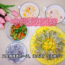 #东古家味美食#太阳煎饺