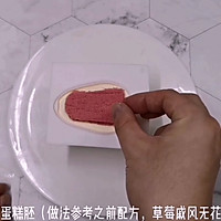 小白兔蛋糕/适合中秋节的甜品的做法图解13