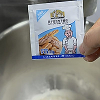 #自由创意面包#超软红豆沙排包的做法图解2