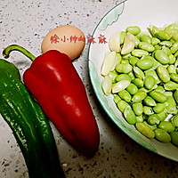 青红椒毛豆米炒鸡蛋#厉害了我的零食#的做法图解1