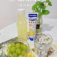 青柠葡萄饮的做法图解1