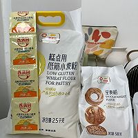 草莓全麦面包早餐疯狂炫起来！的做法图解1