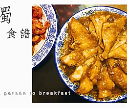 【Tina私厨】红烧扒皮鱼—在家做出饭店的味道的做法