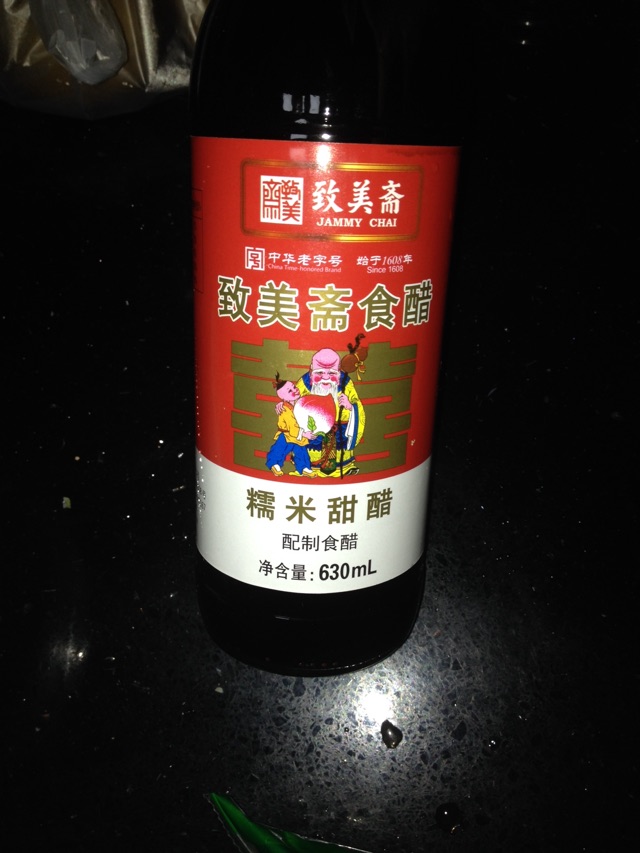 猪脚姜醋蛋的做法图解3