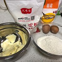 玛格丽特饼干的做法图解1