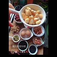 三黑剑客花生红枣核桃葡萄干粥（家庭版）的做法图解4