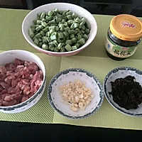 超级简单下饭菜~~~四季豆、橄榄菜、炒肉丁的做法图解4