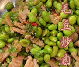 今日派江西省省菜——毛豆炒肉出战！的做法