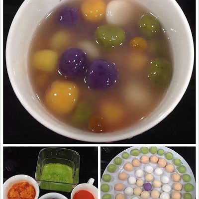 五色汤圆