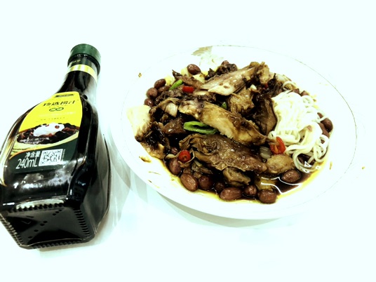 鸡丝凉面的做法