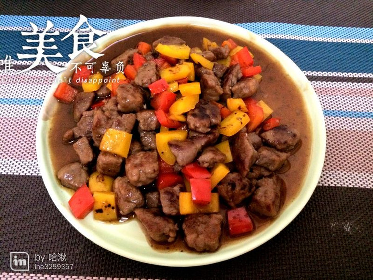 彩椒牛肉粒的做法