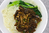 快手羊杂面的做法