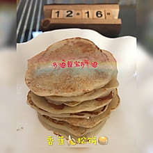 香蕉松饼10月龄➕