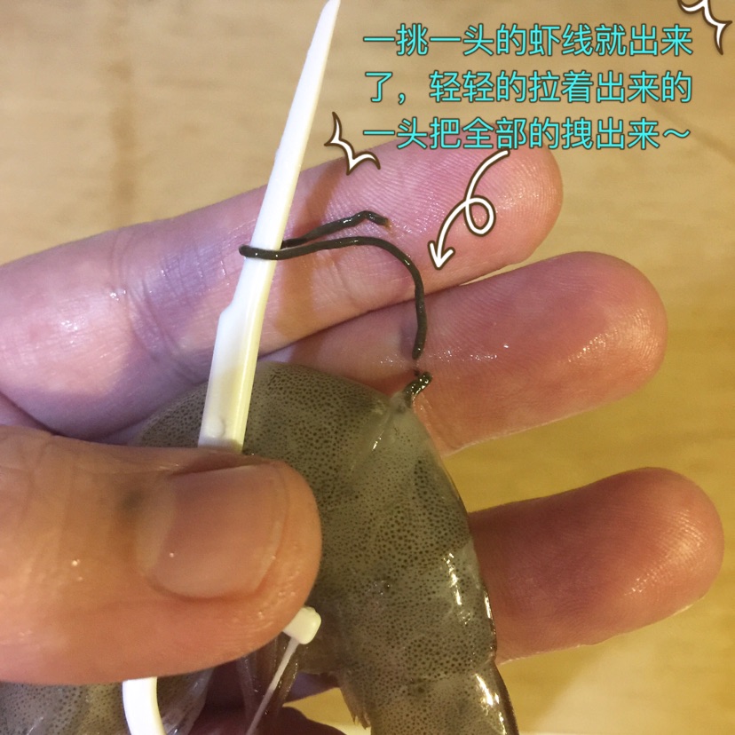 烤虾干的做法图解1