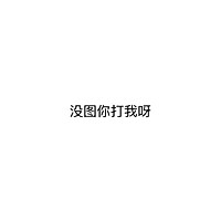 烤章鱼足的做法图解6