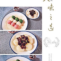日式传统甜品：日式団子& 三色花見団子的做法图解13
