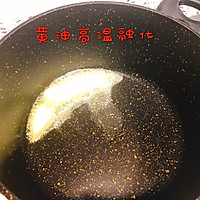 炙烤三文鱼的做法图解3